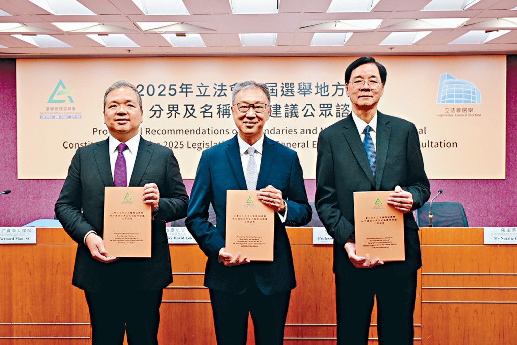 選管會舉行記者會公布選區劃界建議。