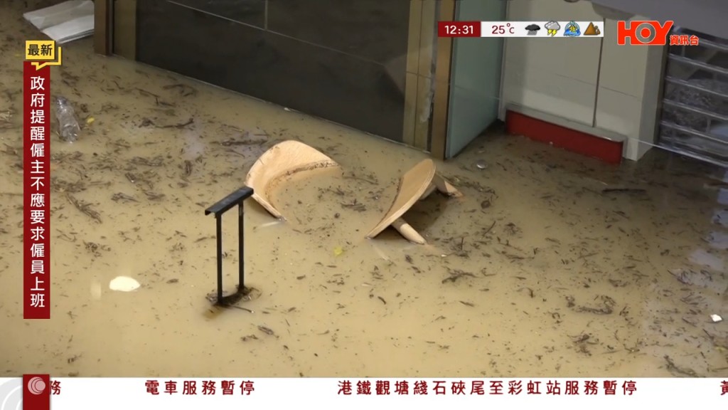 HOY资讯台新闻报道播出各区水浸情况。