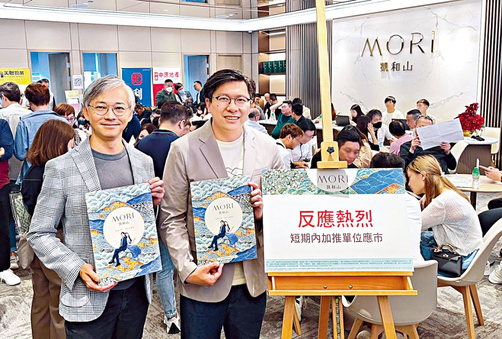 路勁旗下屯門凱和山昨日乘勢加推應市。圖左為路勁總經理張志偉,旁為陳健聰。