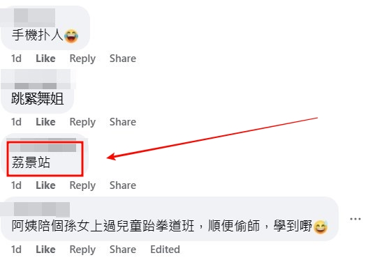 facebook截圖（資料來源：Soso Chan＠facebook車cam L（香港群組））