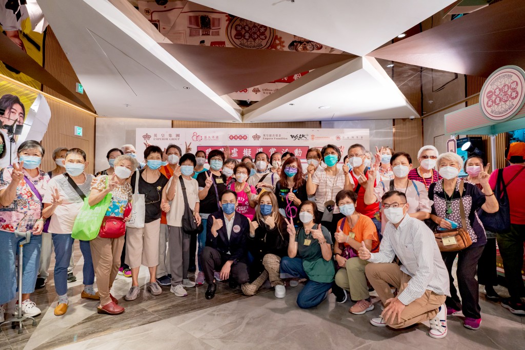 是次「一喜活現 • 英皇80年」慈善虛擬導賞活動與香港路德會社會服務處及鄰舍輔導會合作，現場有超過80位長者出席活動。