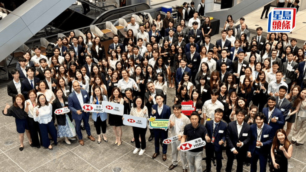 滙豐香港今年有逾240名畢業生及暑期實習生 正積極推動人工智能應用