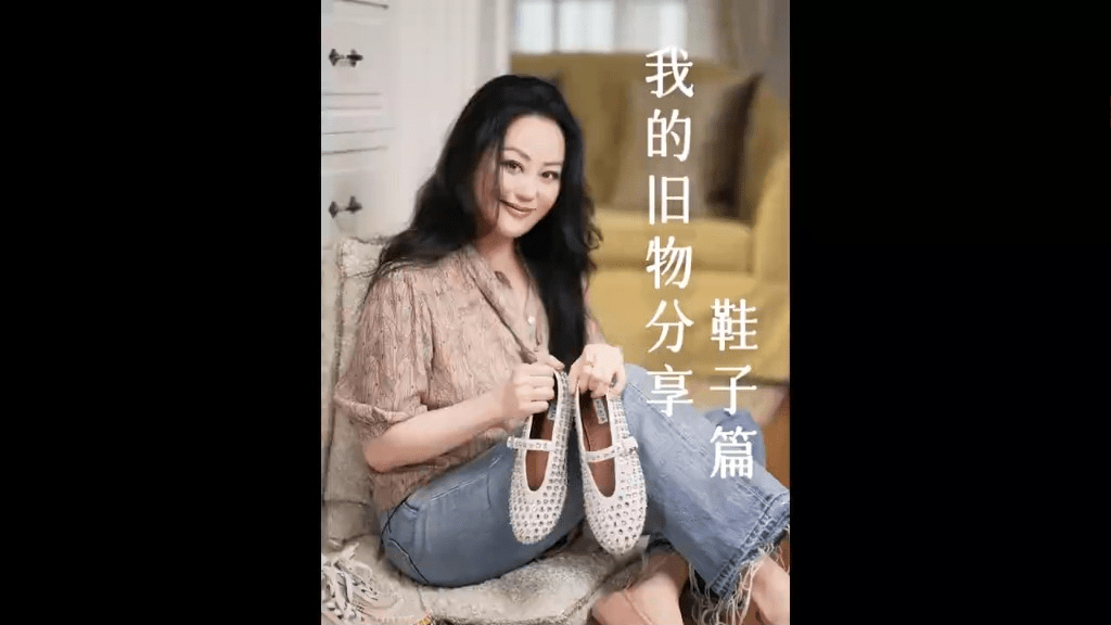 章小蕙拍片分享收藏超过20年的经典款名牌鞋履。