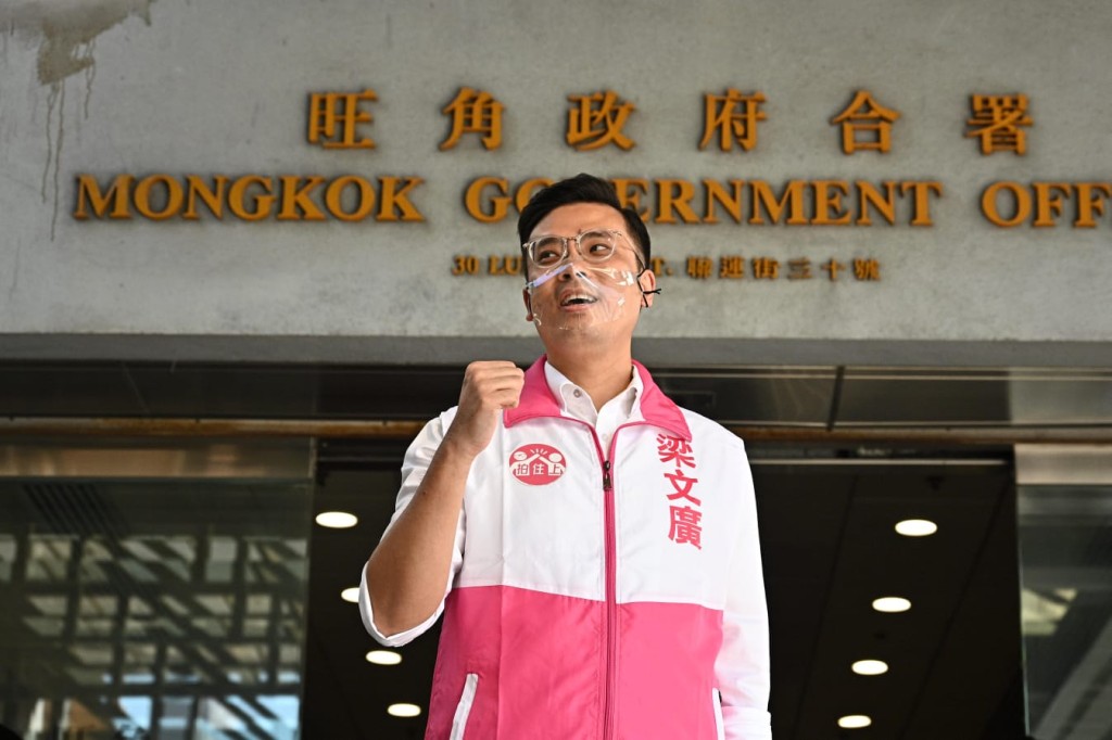 梁文廣今日報名參選立法會地區直選,競逐九龍西議席。