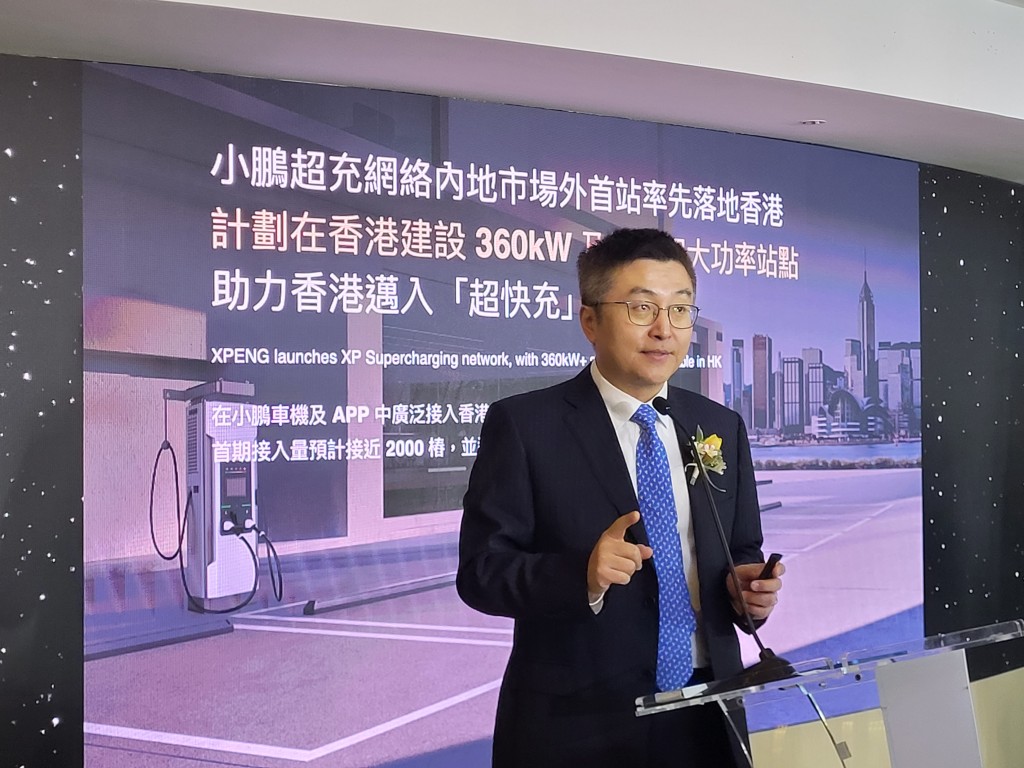 小鵬汽車XPENG副董事長兼總裁顧宏地博士專程來港出席新店開幕禮,他透露稍後會在香港建設360kW超充網絡。