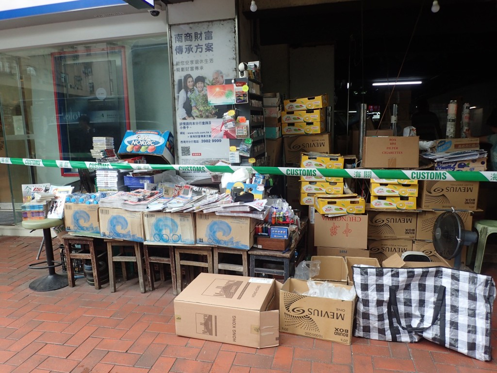 其中一個涉案香煙零售點。政府新聞處圖片 其中一個涉案香煙零售點。政府新聞處圖片