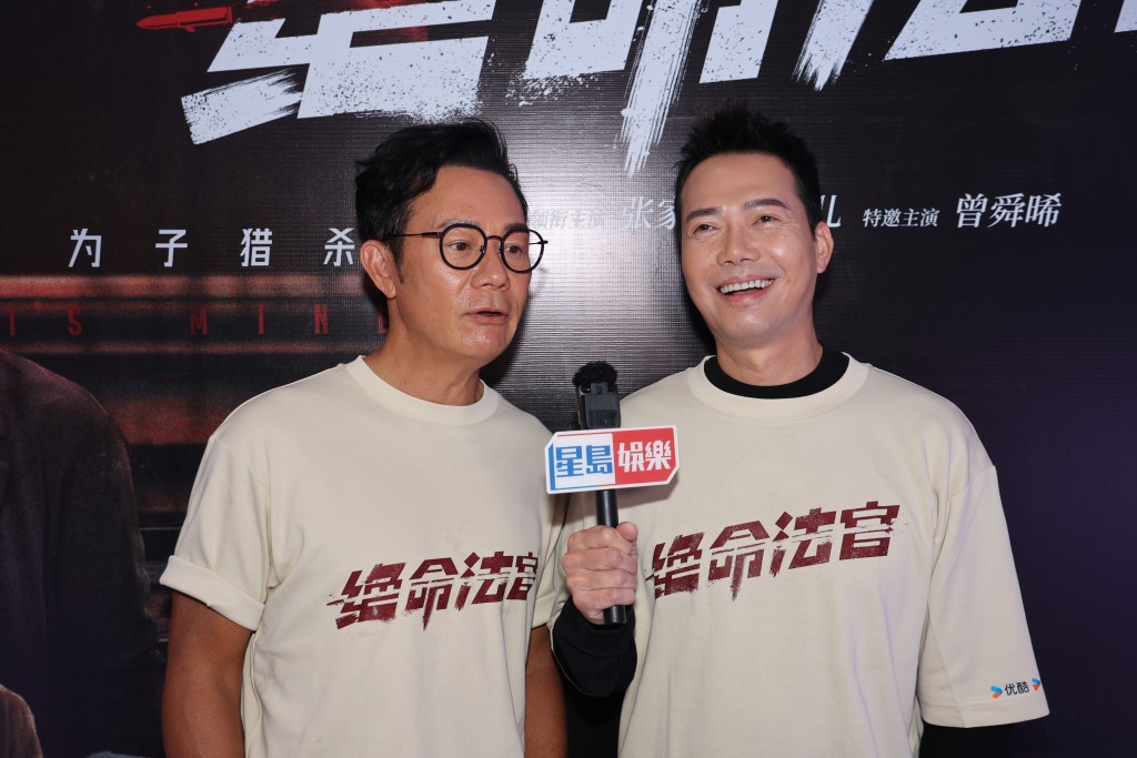 張兆輝、謝天華（27日）到深圳出席《絕命法官》發佈會。