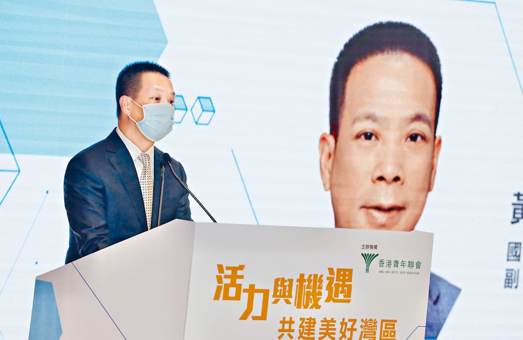 黃柳權出席「活力與機遇‧共建美好灣區」青年分享會,讚揚港青掌握兩文三語,擁有國際視野。