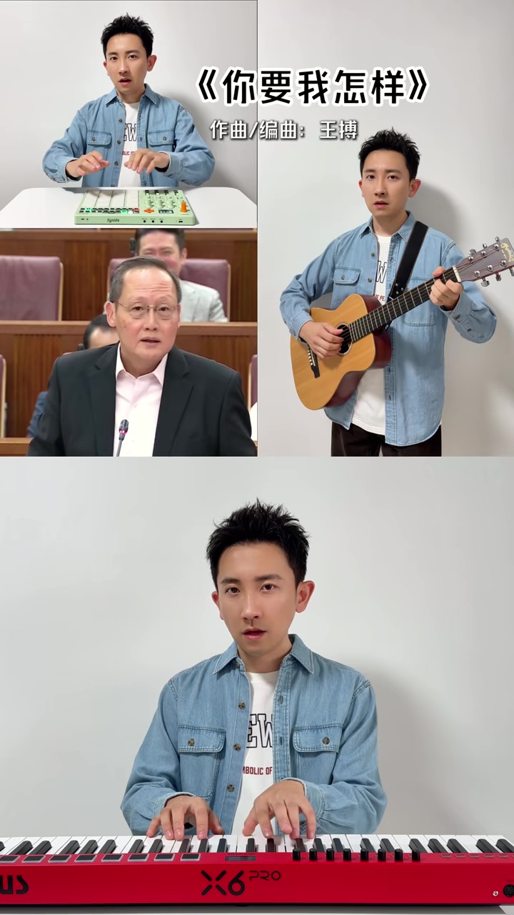 星部长国会飙刘德华粤语金句，内地音乐人改编神曲两日11万赞。 抖音