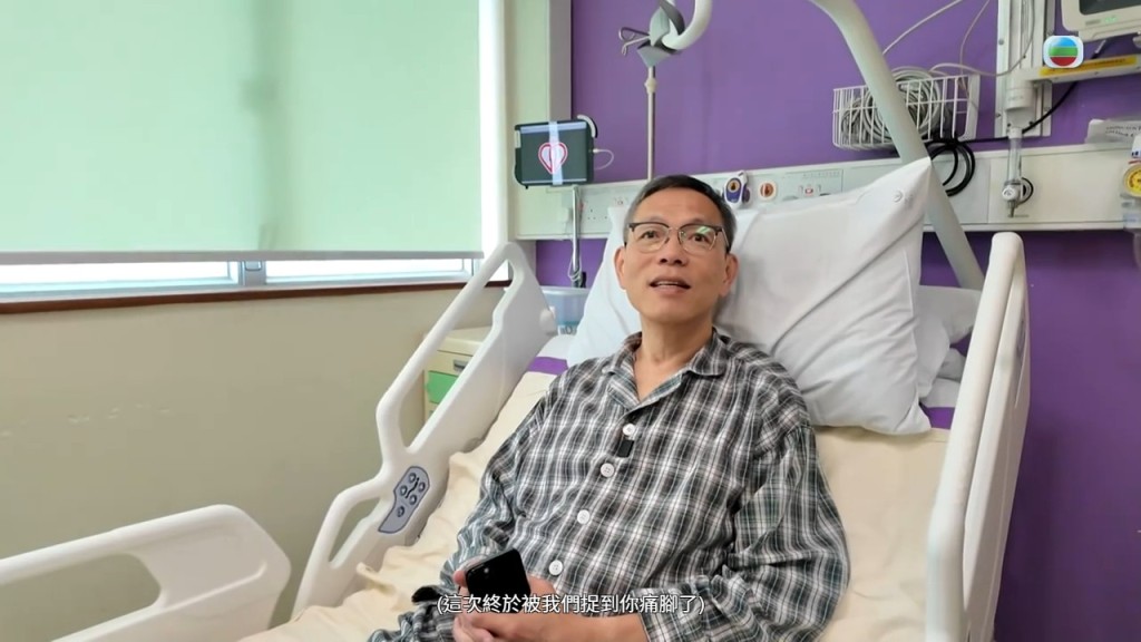 劉澤星院長在節目中以英文諧音幽默解讀病情：「跑步是『RUNNING』，我現在『RUN』，拿掉了『R』，『UN』下『UN』下，我覺得都挺好，有得『UN』下『UN』下。」