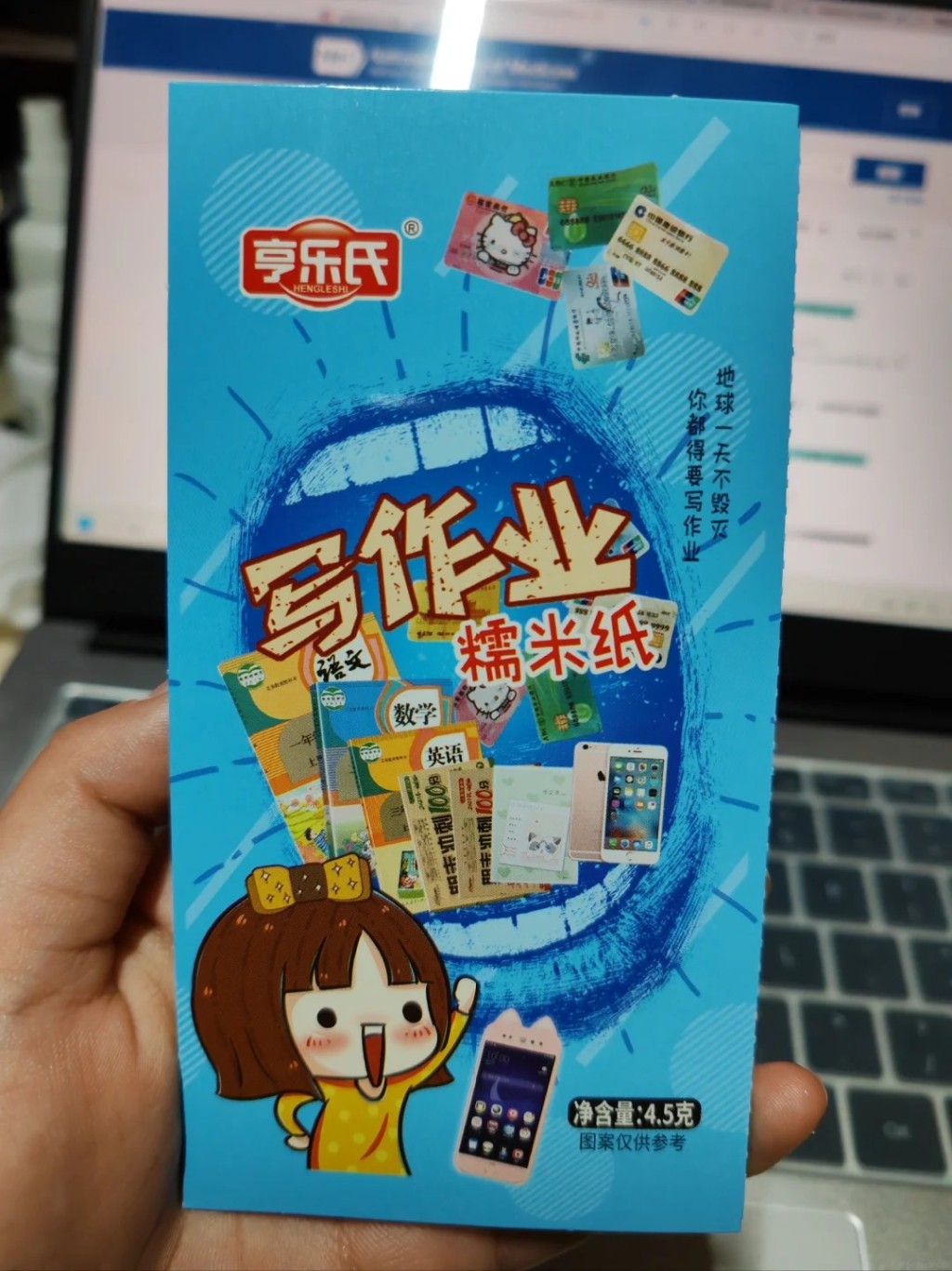 可食用课本零食在内地走红。小红书