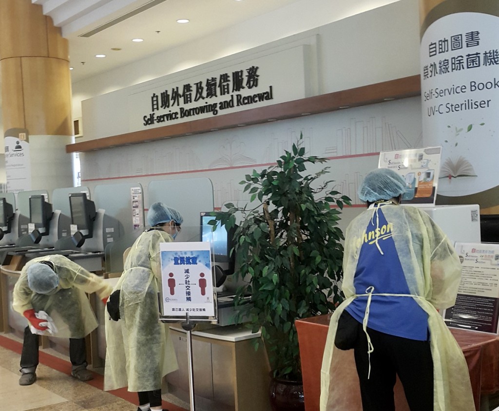康文署安排在中央圖書館消毒。政府新聞處圖片