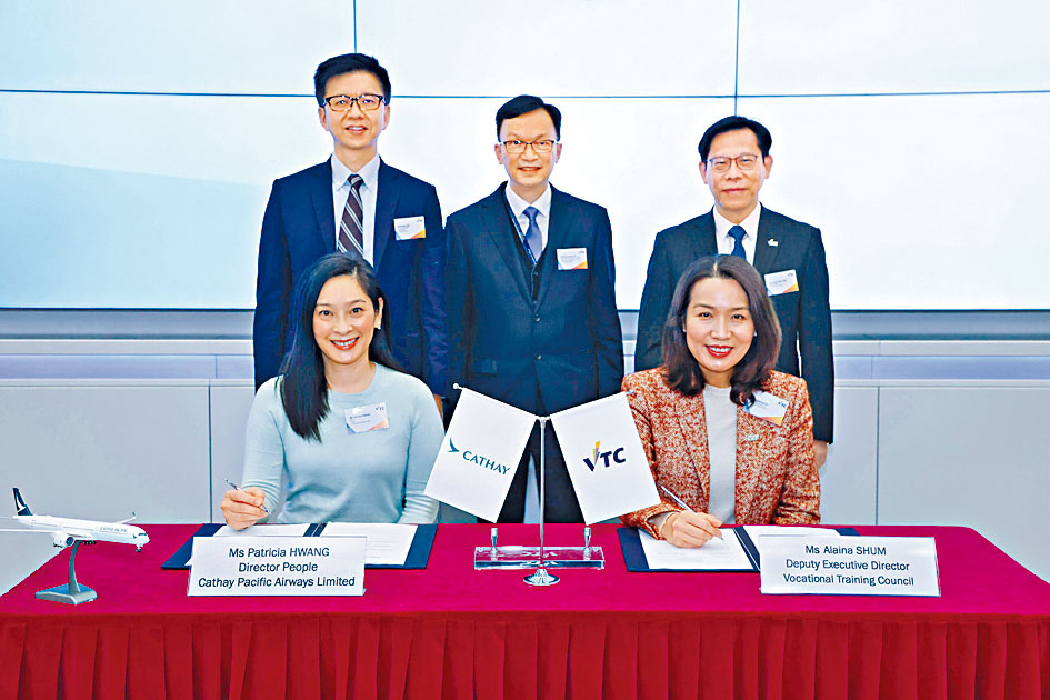 職訓局與國泰航空簽訂合作備忘錄,將專業機組人員培訓內容,加入高級文憑課程中,並提供實習機會。