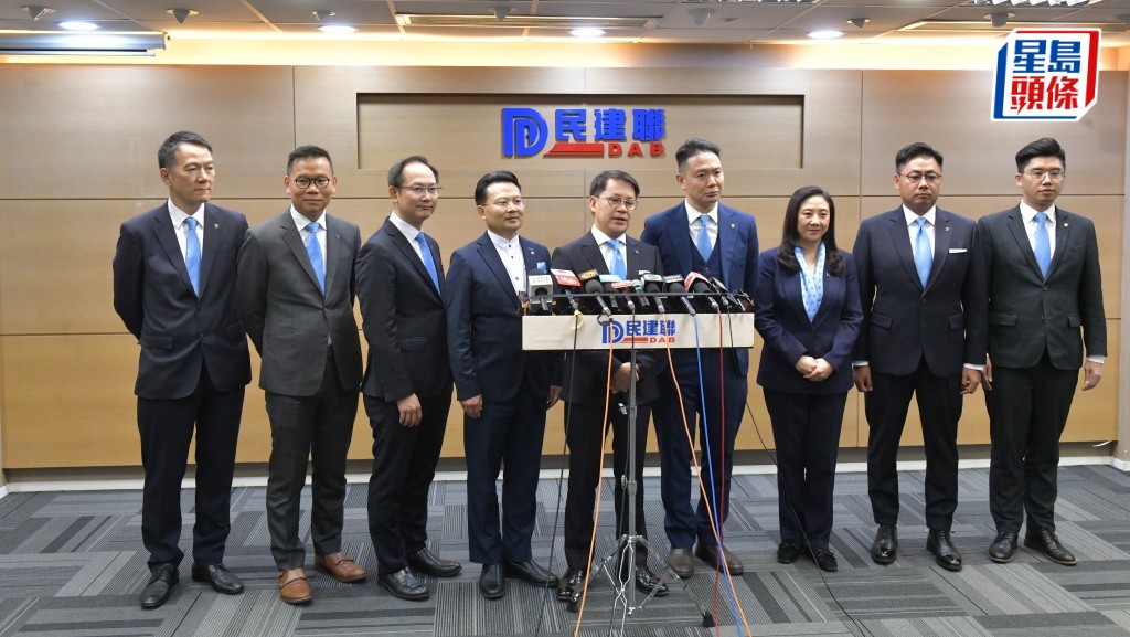 夏寶龍講話｜民建聯：支持特首行使廣泛權力 