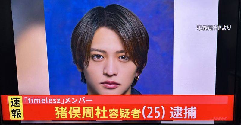 豬俣周杜於19日因涉嫌傷害罪被警方拘捕，他於18日晚在停車場內，涉嫌毆打一名女友人面部。