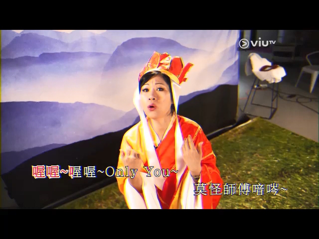 唔好怪師傅喑噚!