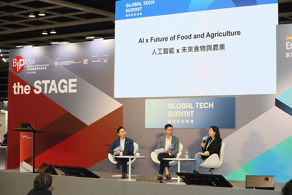 為期兩日的亞洲知識產權營商論壇設有多場專題講座,剖析和推動知識產權融資與金融生態圈結合的策略。 為期兩日的亞洲知識產權營商論壇設有多場專題講座,剖析和推動知識產權融資與金融生態圈結合的策略。