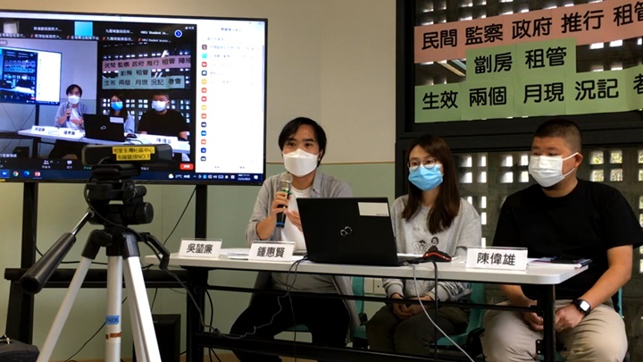 團體指劏房租務管制落實安排混亂,未能保障租戶。網上影片截圖
