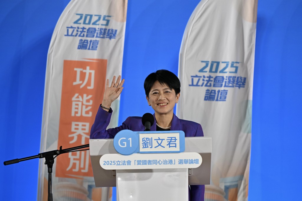 G1候選人、香港建築師學會會長劉文君。 G1候選人、香港建築師學會會長劉文君。