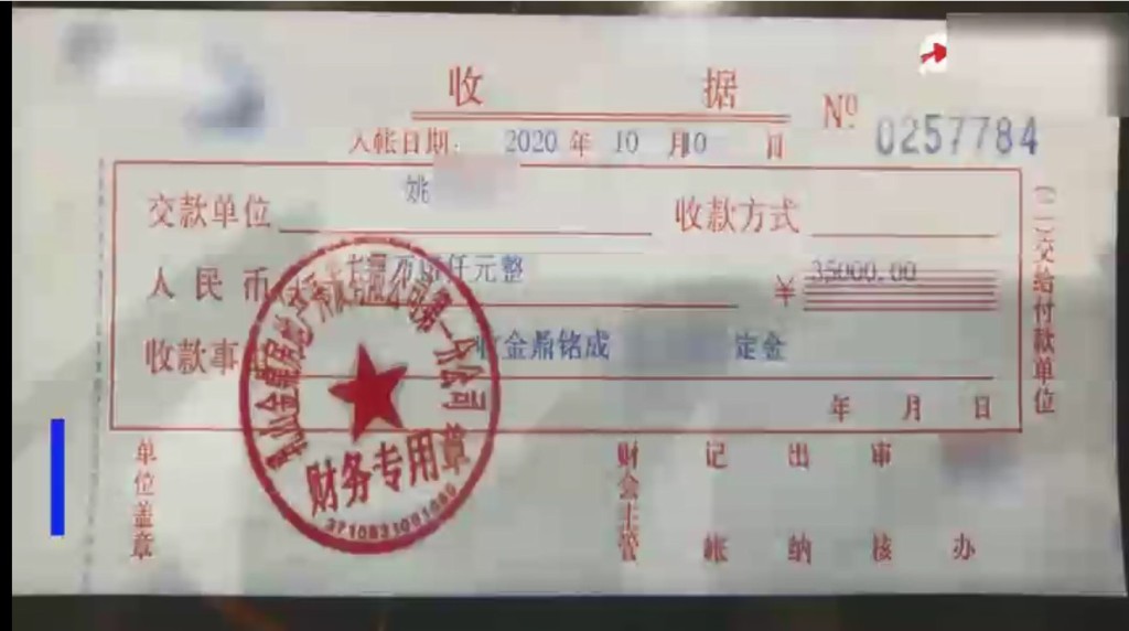 影片截圖