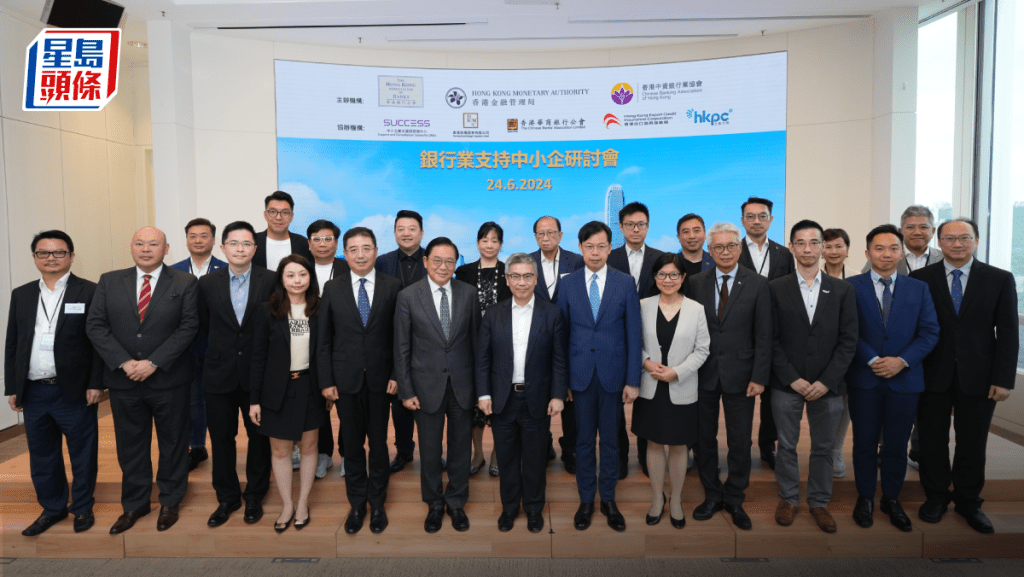 金管局9招支持中小企 推出一季近7000公司受惠 涉信貸額度逾150億元
