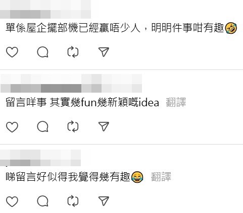 Threads截圖(資料來源:norijosin@Threads) Threads截圖(資料來源:norijosin@Threads)