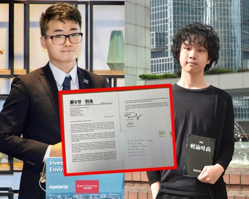 鄭文傑及劉康昨日去信蓬佩奧。