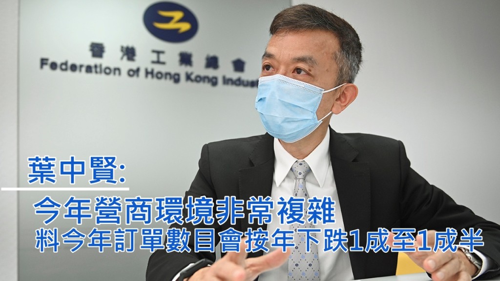葉中賢又指,希望政府推出對外通關的路線圖。 資料圖片
