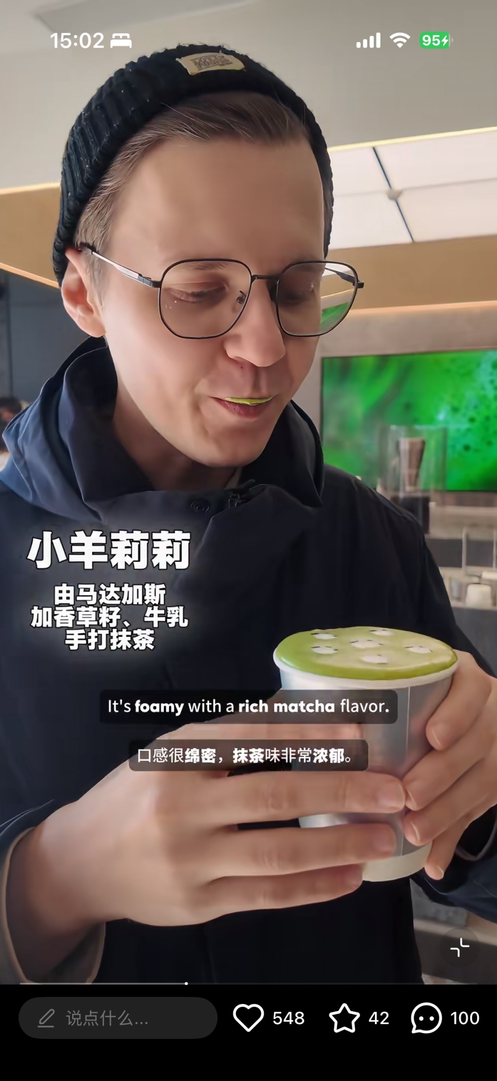 “杀羊计划”席卷上海。小红书@ofda乔博文