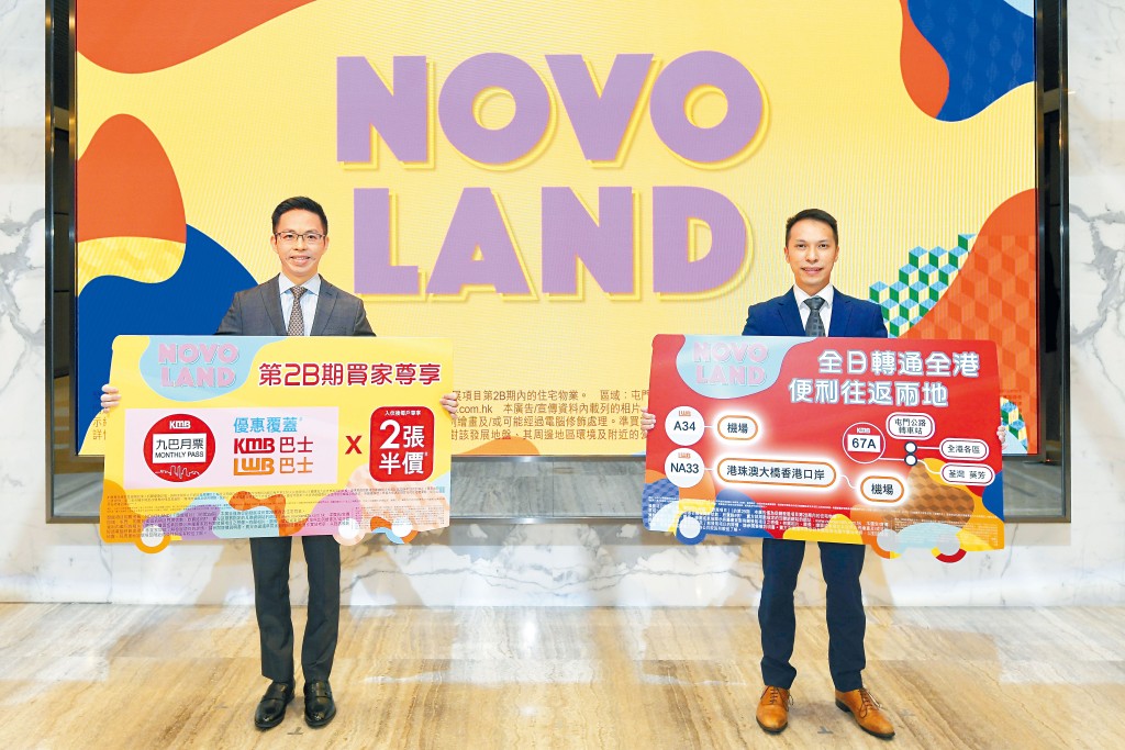 新地陳漢麟(左)表示,項目鐵定今日開價,首批推出不少於146伙。旁為九巴梁領彥。