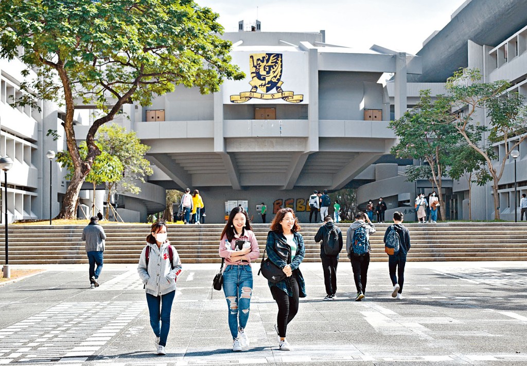 中文大學有十九學科上榜50大。