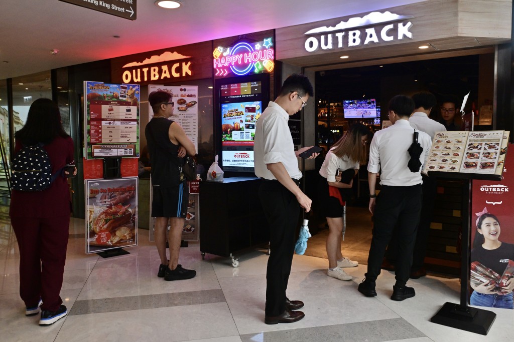 连锁扒房Outback Steakhouse。陈极彰摄