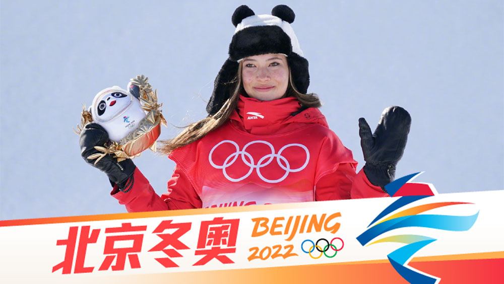 谷愛凌訪問中表示不確定以後是否會參加滑雪比賽。