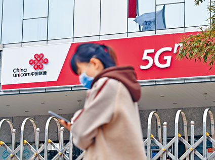 ■联通表示，截至5月底止，中联通可用5G基站达近13万个。