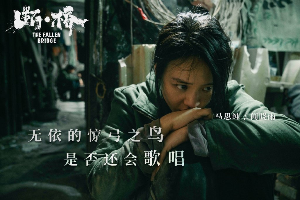 馬思純近日有新戲上。