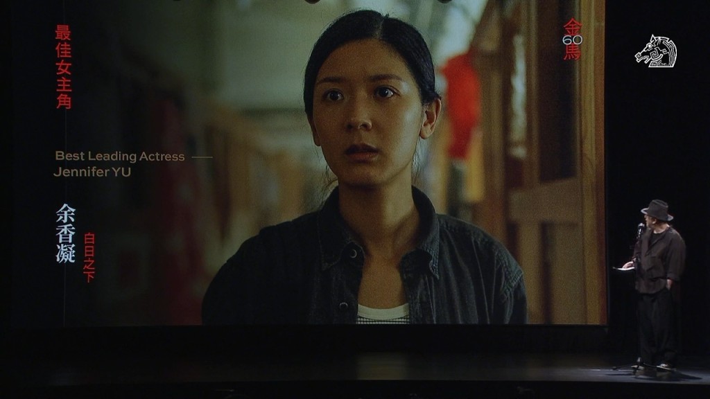 余香凝憑《白日之下》爭最佳女主角。