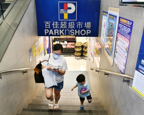 百佳擬設大抽獎向市民贈發3200萬現金券。 資料圖片