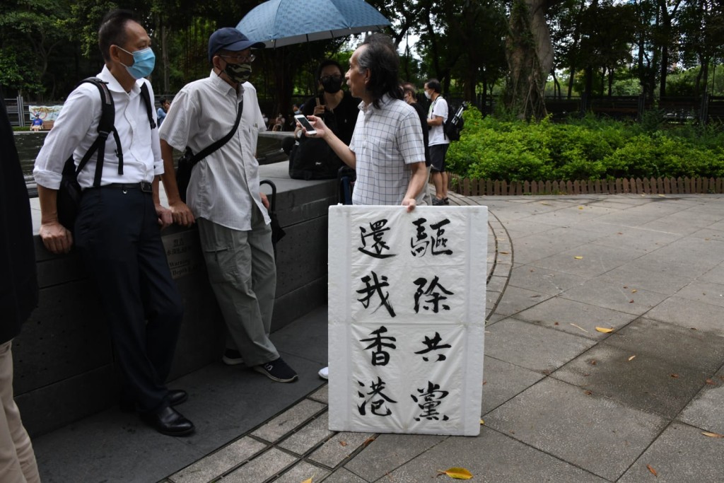 維園內有少量市民逗留。