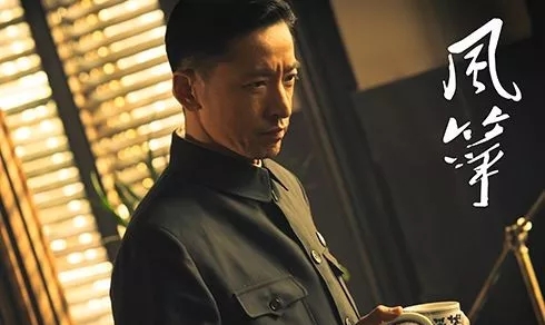 王鑫曾主演諜戰劇《風箏》。