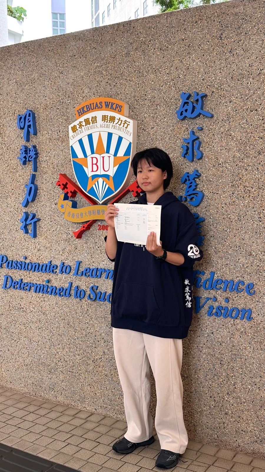 香港浸會大學附屬學校王錦輝中小學女狀元劉子湉。校方提供