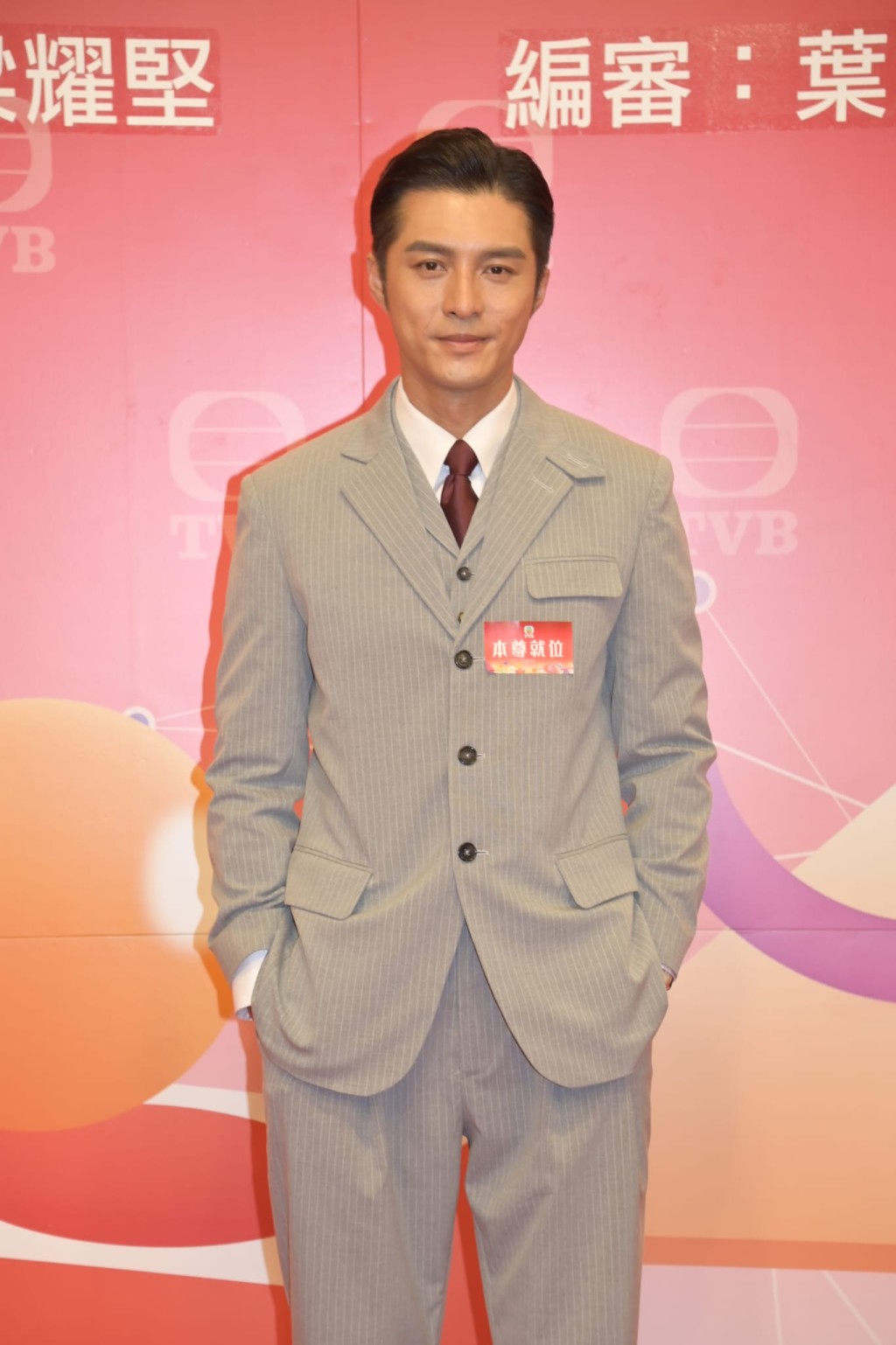 黃嘉樂婚禮將於8月19日舉行，已向劇組請假。