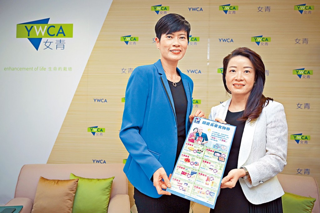 屈臣氏（亞洲及歐洲）行政總裁倪文玲（左）及女青年會總幹事楊建霞。