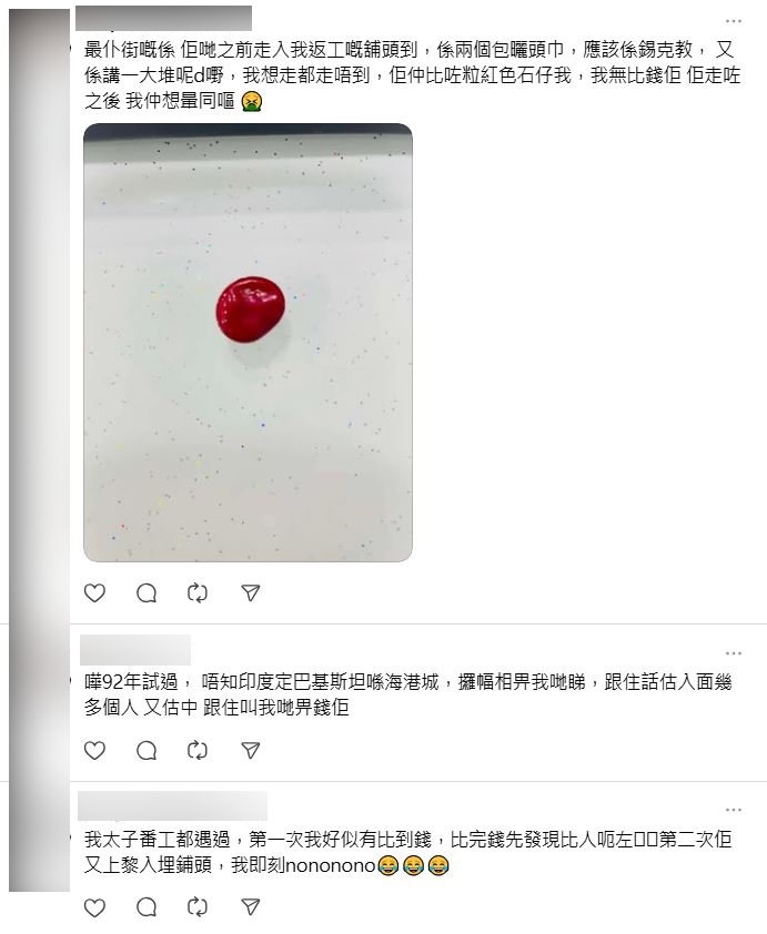 有人指1992年已于海港城遇上疑似印度或巴基斯坦男子，递上一幅相著其猜人数，猜中后随即索钱。Threads撷图