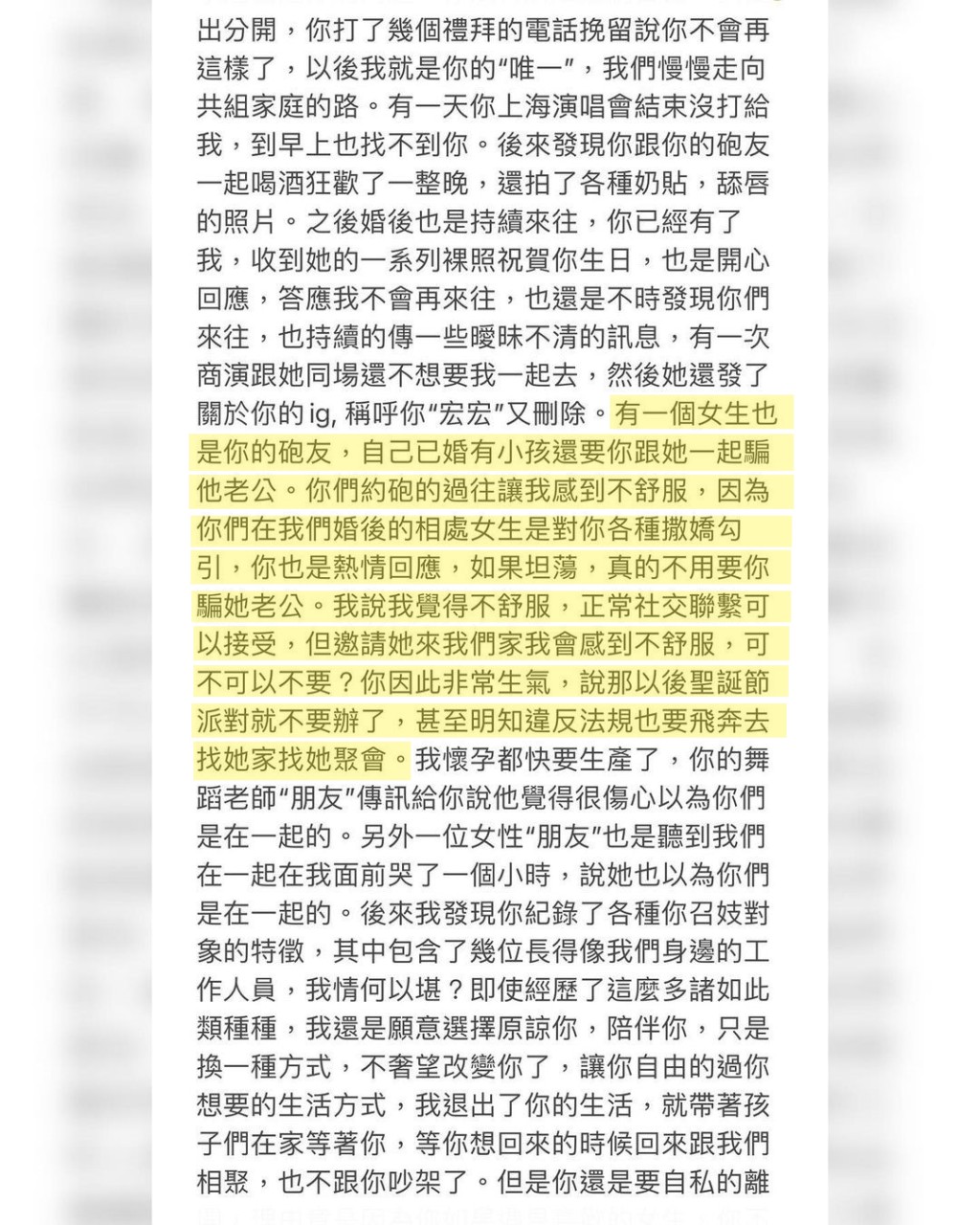 李靚蕾嘅言論，令徐若瑄成為人妻炮友嫌疑人。