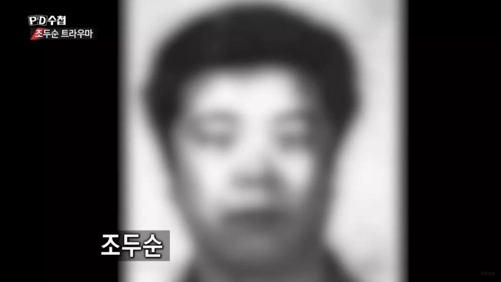 趙斗淳將於明年12月刑滿出獄。