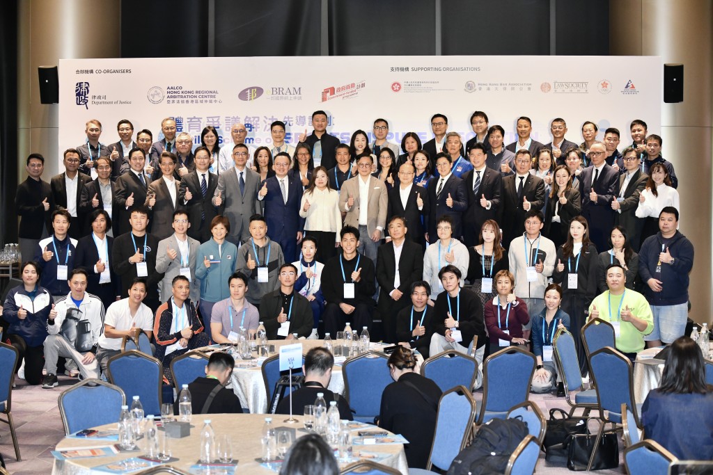 體育爭議解決先導計劃啟動禮今日(11日)在啟德主場館舉行。 體育爭議解決先導計劃啟動禮今日(11日)在啟德主場館舉行。