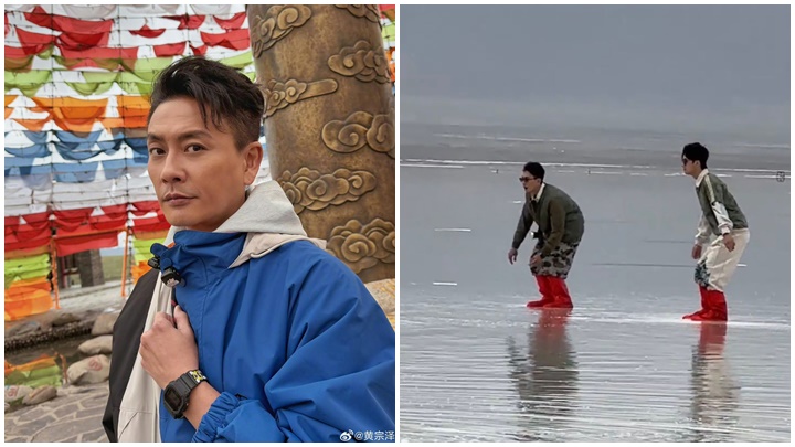 黄宗泽向高海拔出发  孖涂毓麟走入盐湖扮海草