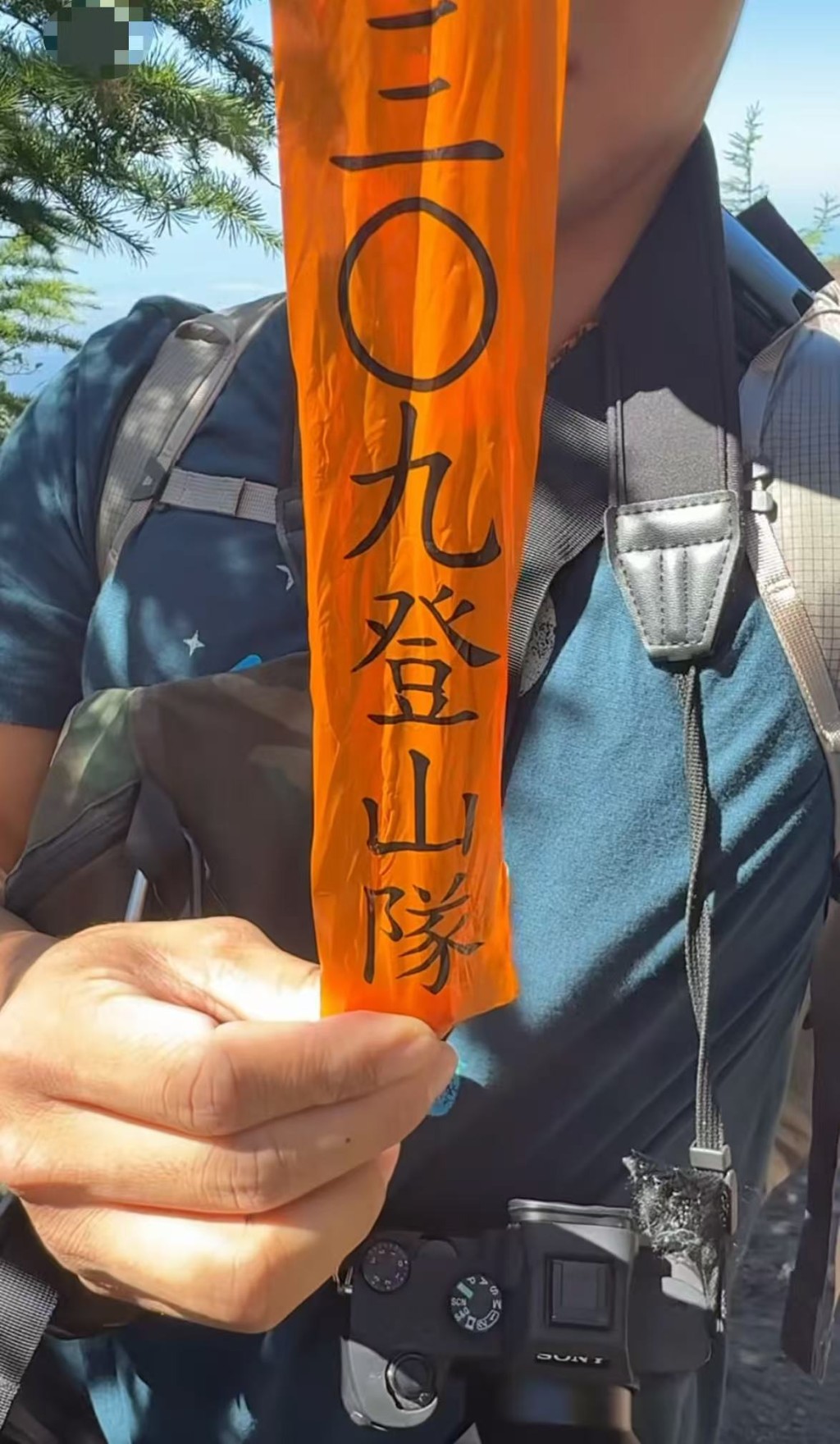 富士山現台灣登山隊布條。Threads@gina00043