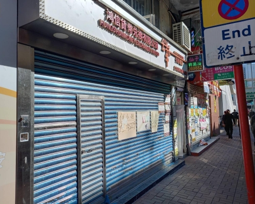 上水石湖墟如今已水盡鵝飛，有前身是找換店的鋪位貼告示招租。


