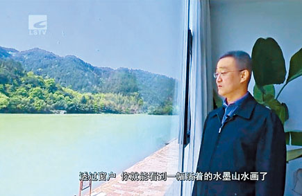 胡锦涛之子胡海峰邀请游客到丽水。